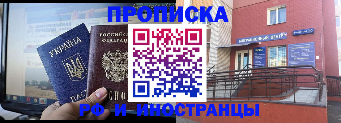 форма 3 в Трубчевске